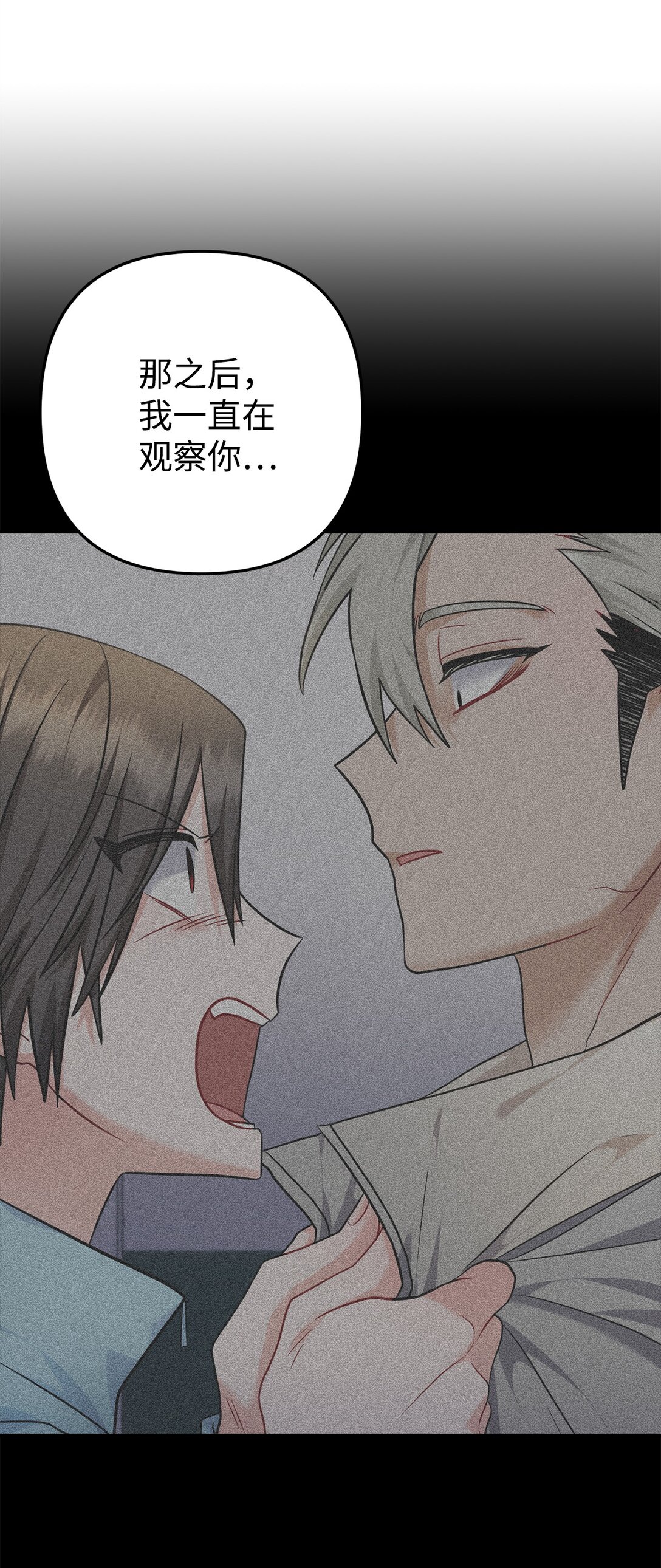 036 身份要被发现？(1/3)-第37话