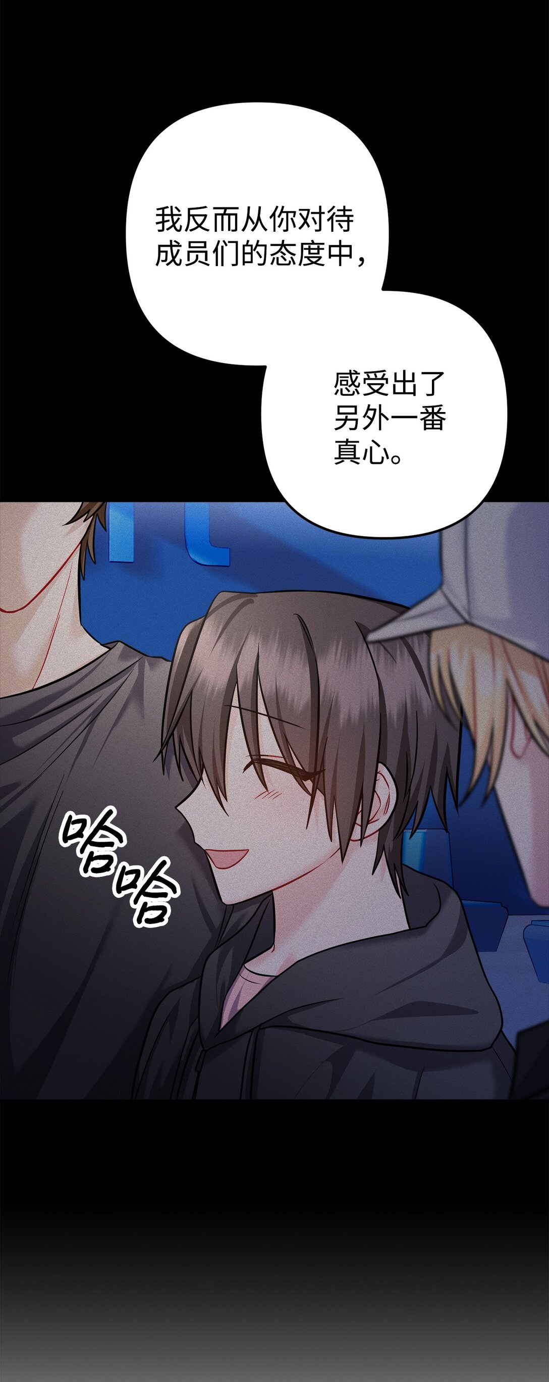 036 身份要被发现？(1/3)-第37话