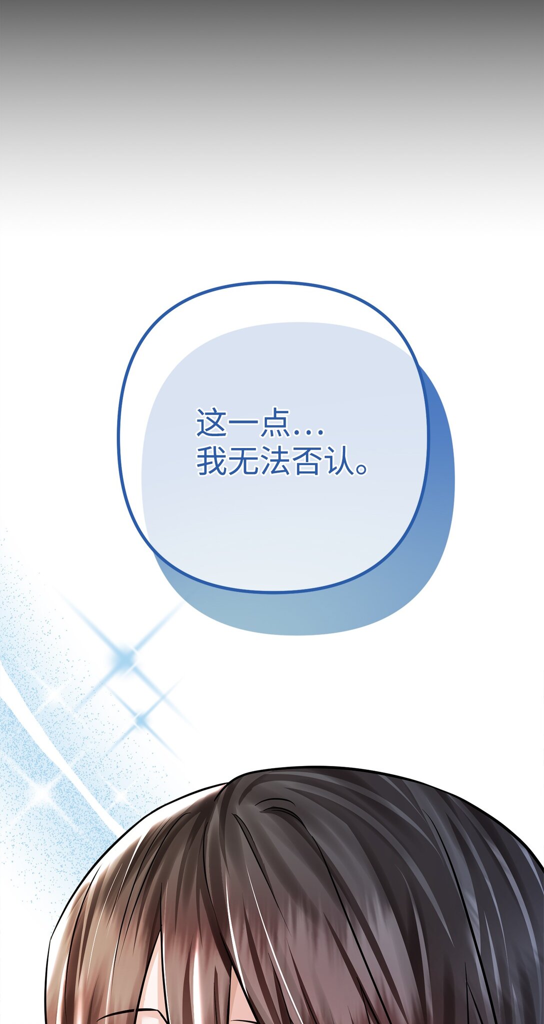 036 身份要被发现？(1/3)-第37话