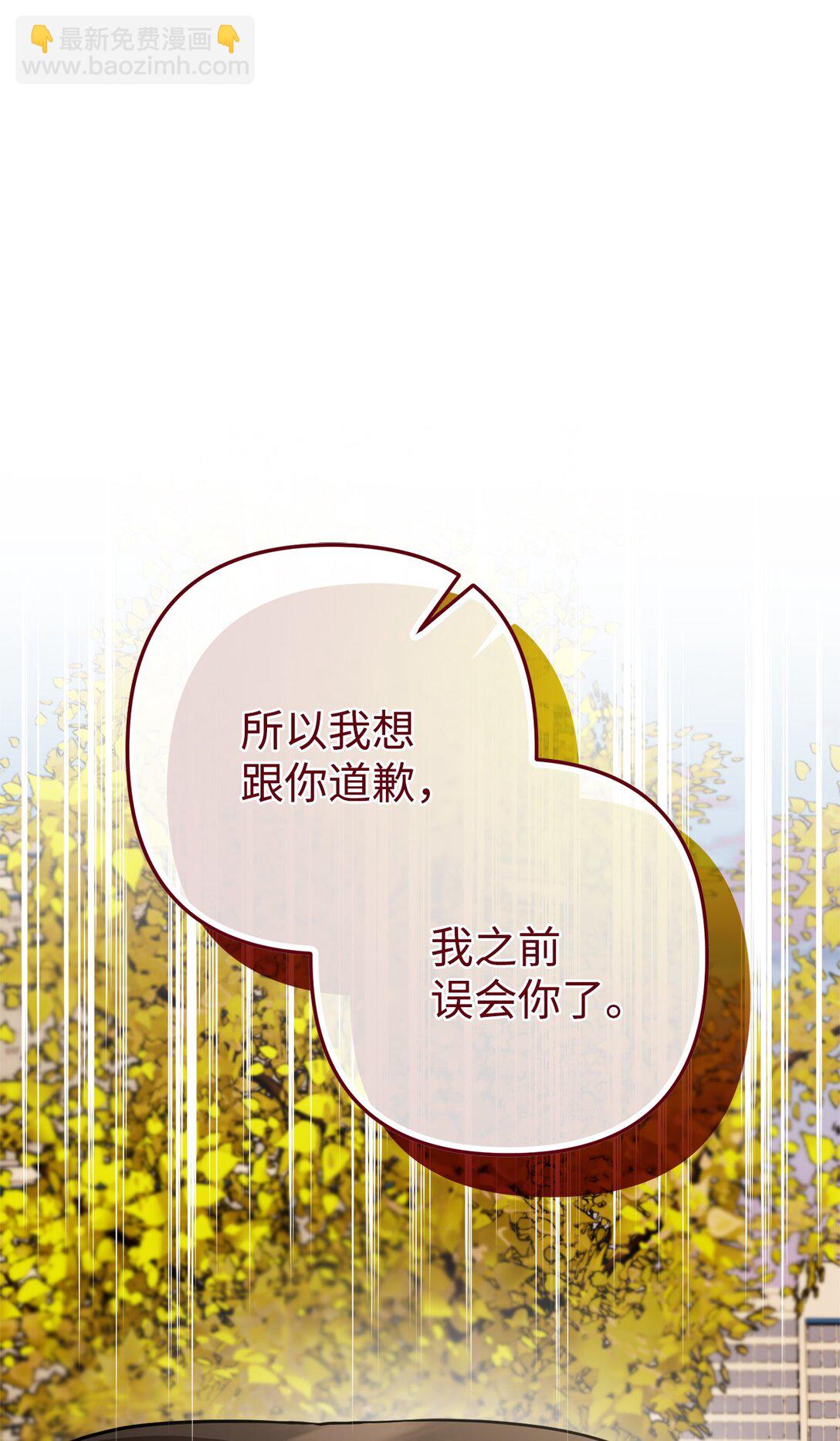 036 身份要被发现？(1/3)-第37话