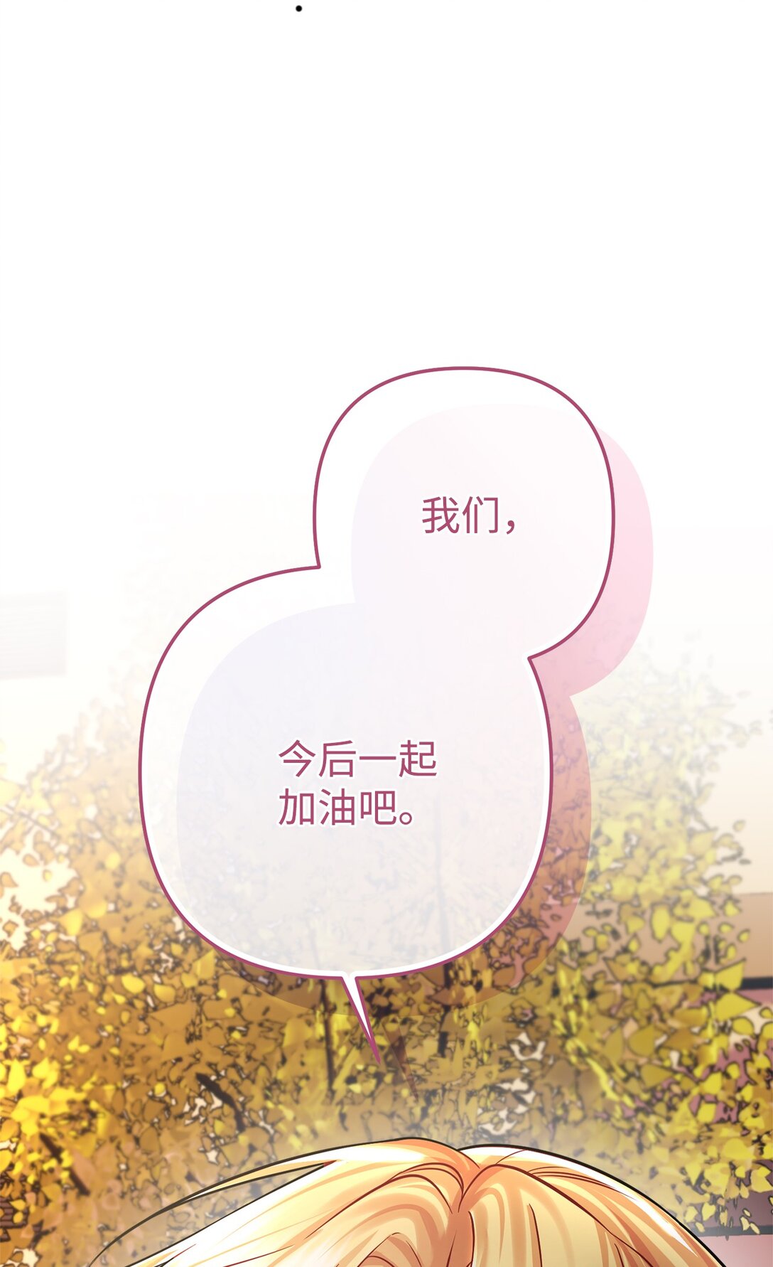 036 身份要被发现？(1/3)-第37话