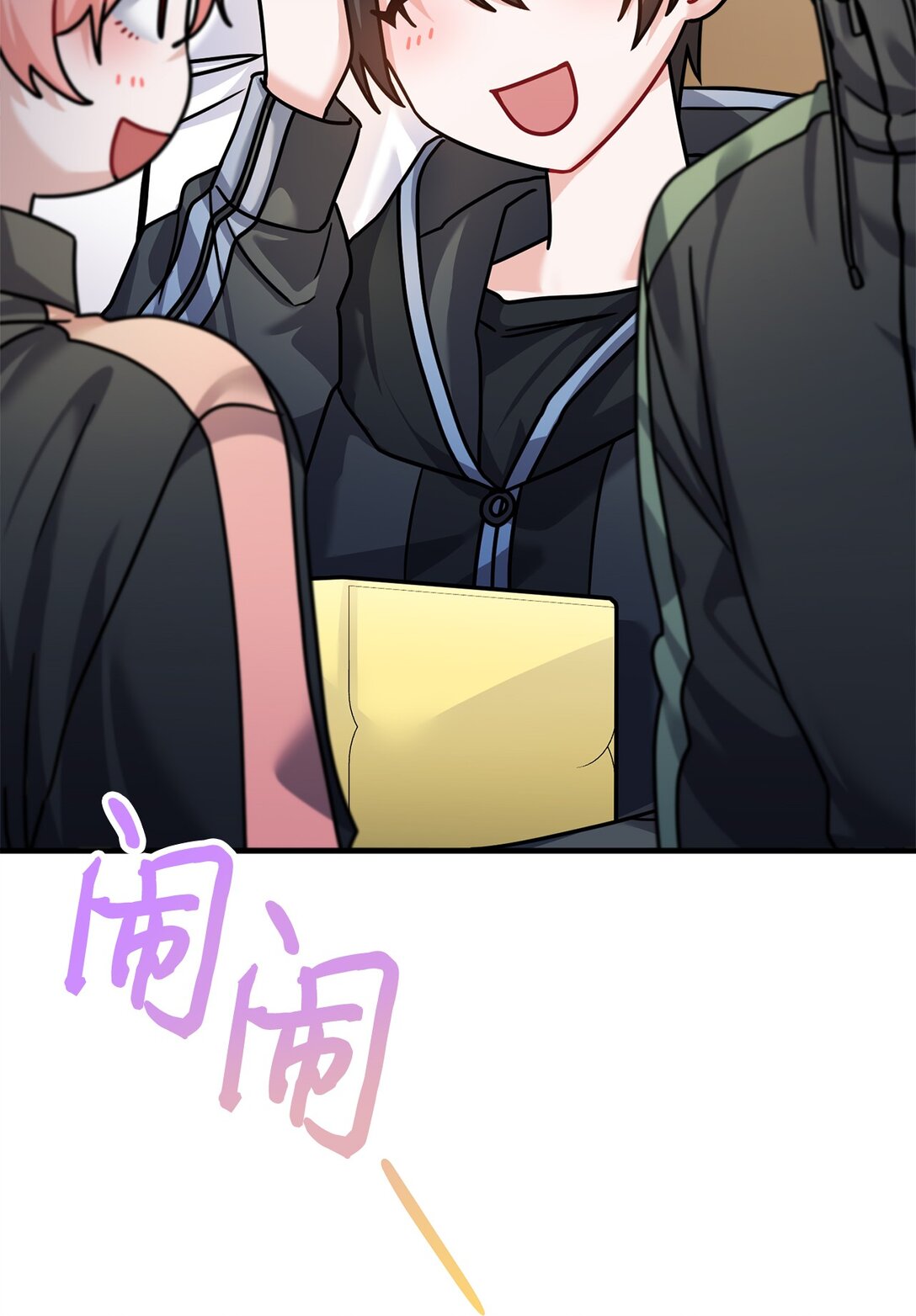 036 身份要被发现？(1/3)-第37话