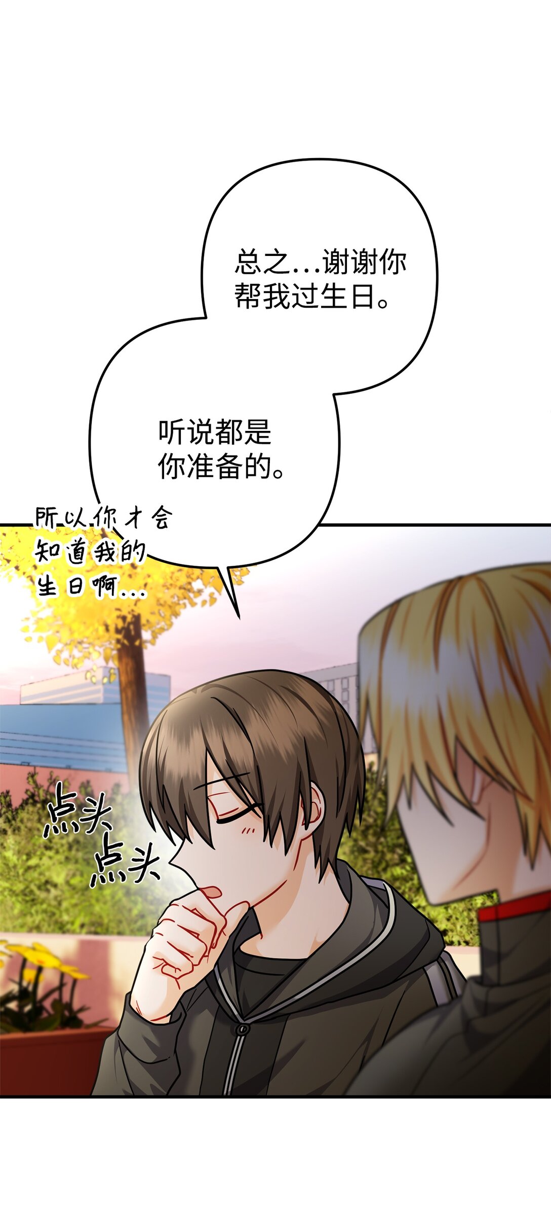 036 身份要被发现？(1/3)-第37话