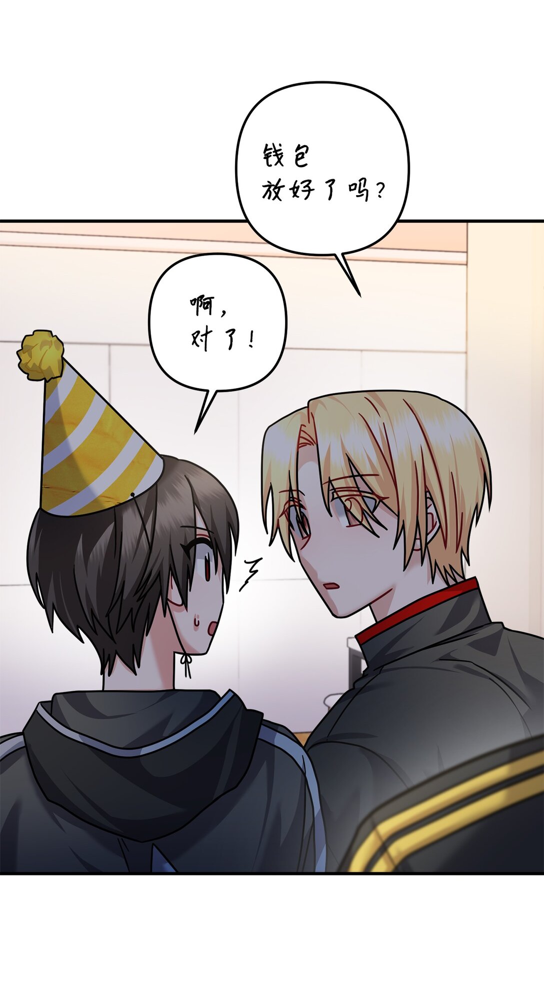 036 身份要被发现？(1/3)-第37话