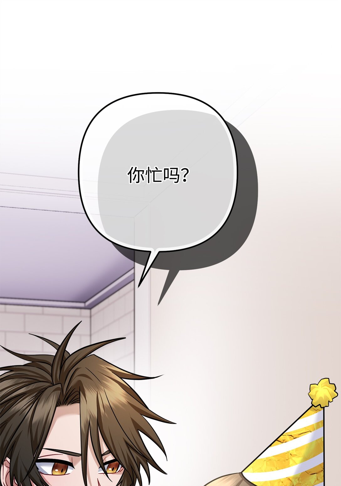036 身份要被发现？(1/3)-第37话