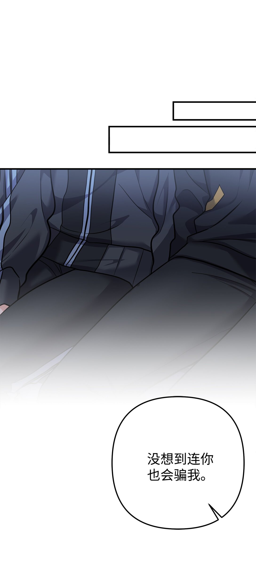 036 身份要被发现？(1/3)-第37话