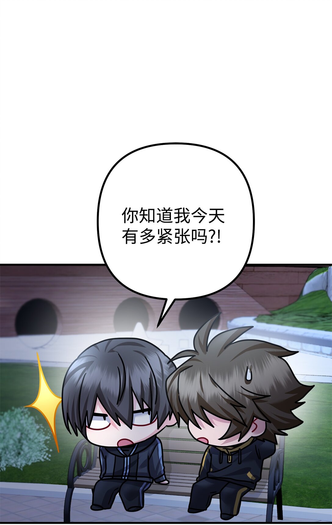036 身份要被发现？(1/3)-第37话