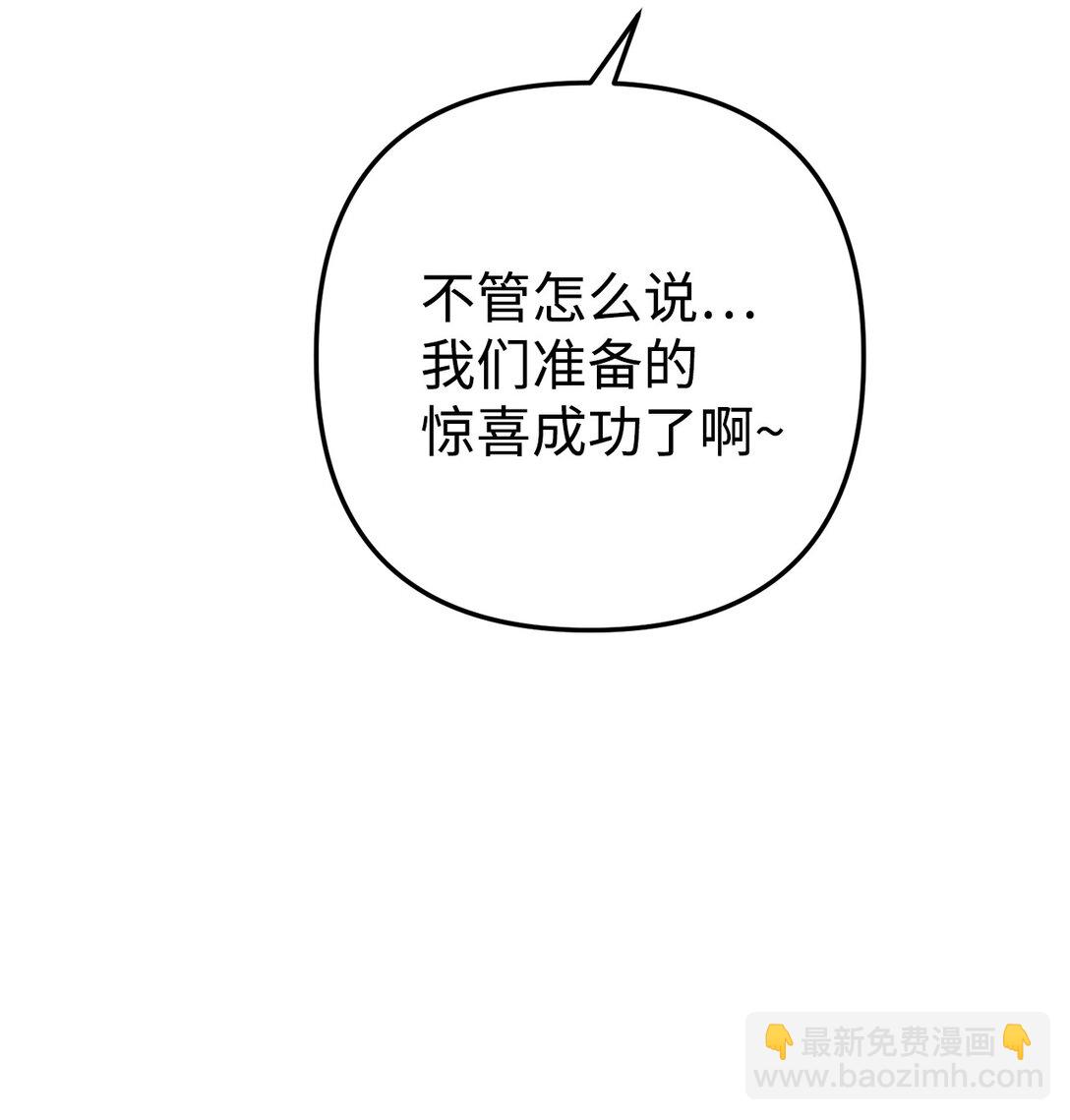 036 身份要被发现？(1/3)-第37话