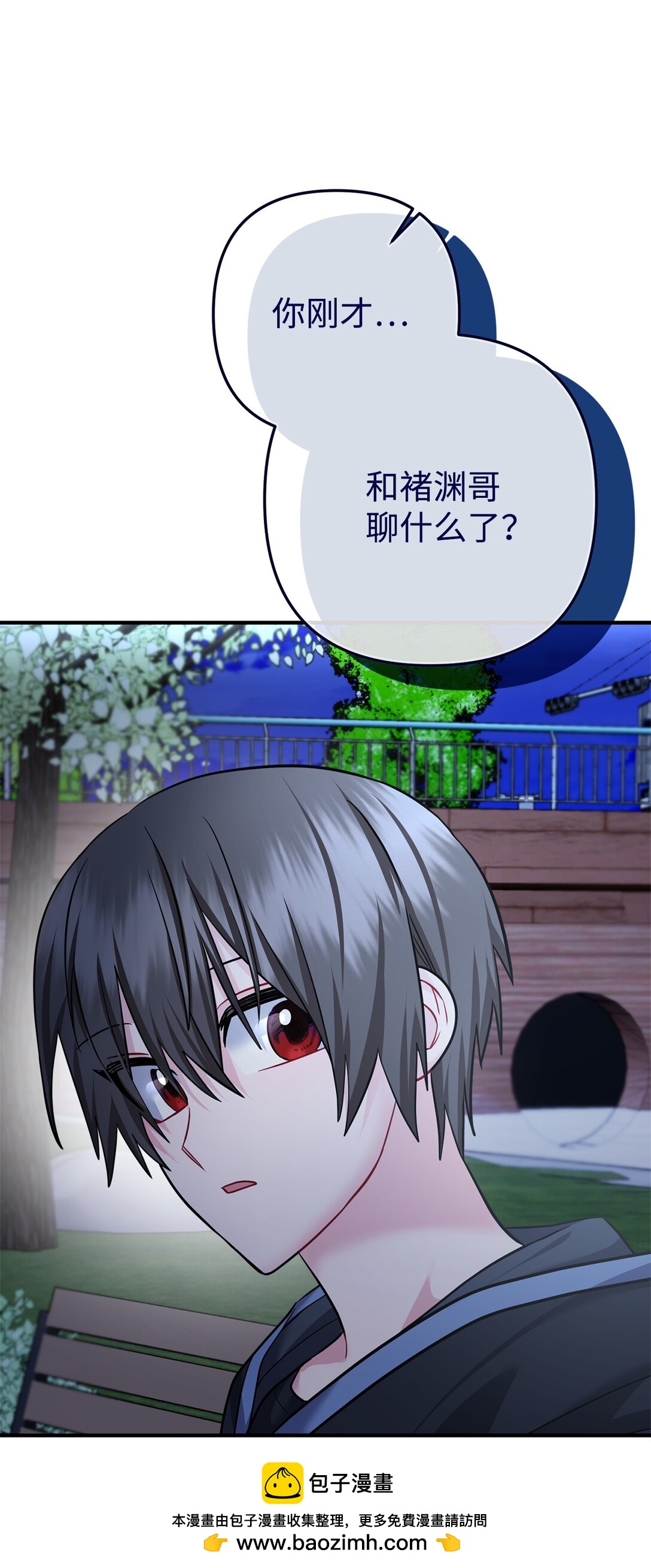 036 身份要被发现？(1/3)-第37话