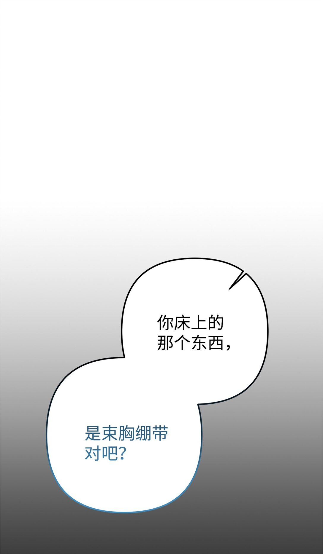 038 回避内心(1/3)-第39话