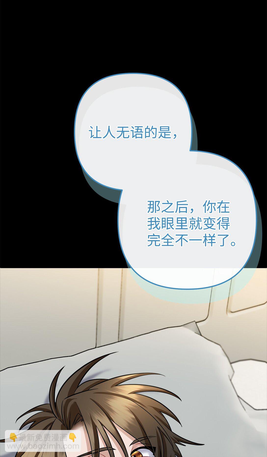 038 回避内心(1/3)-第39话