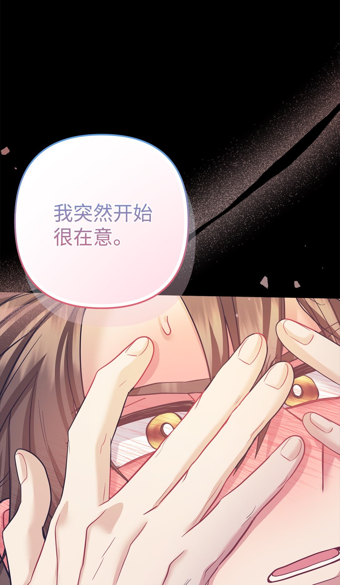 038 回避内心(1/3)-第39话