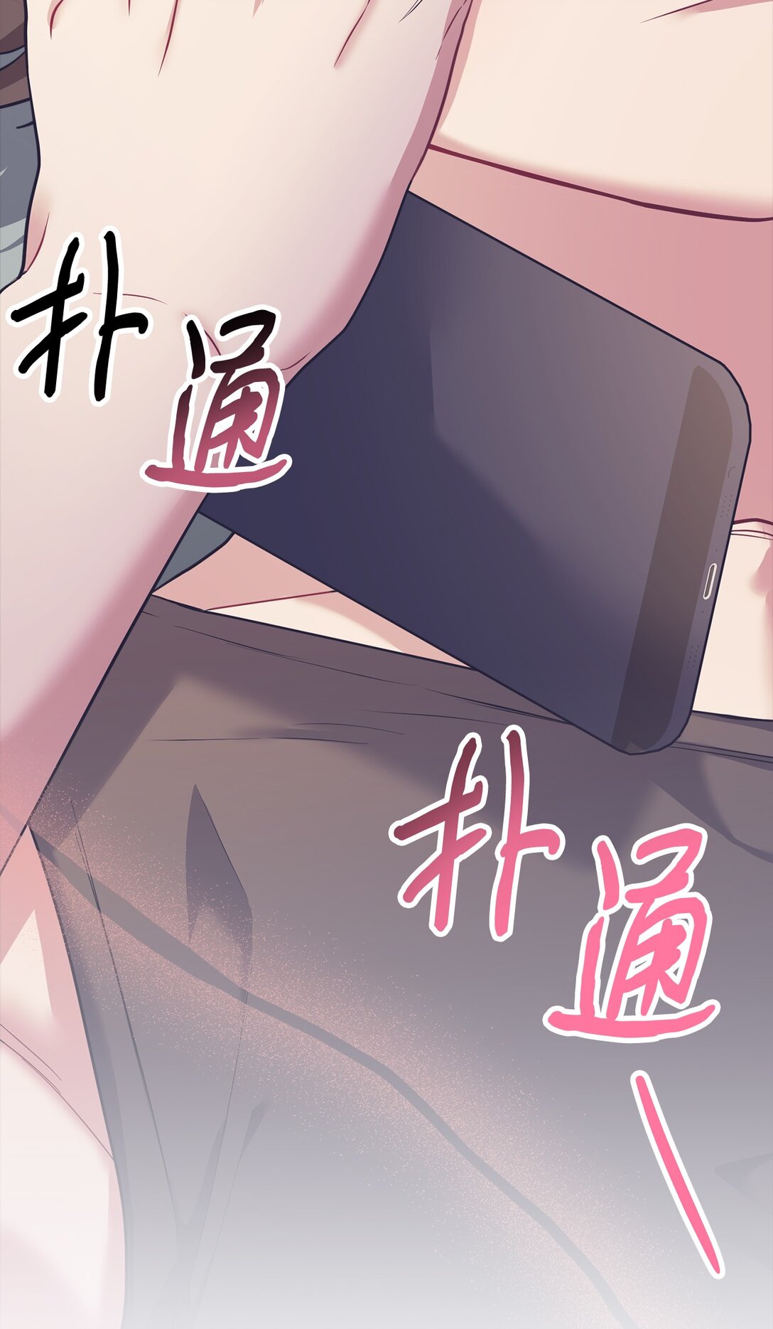 038 回避内心(1/3)-第39话
