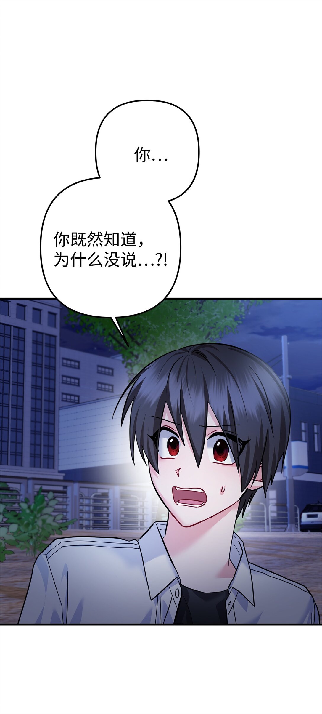 038 回避内心(1/3)-第39话