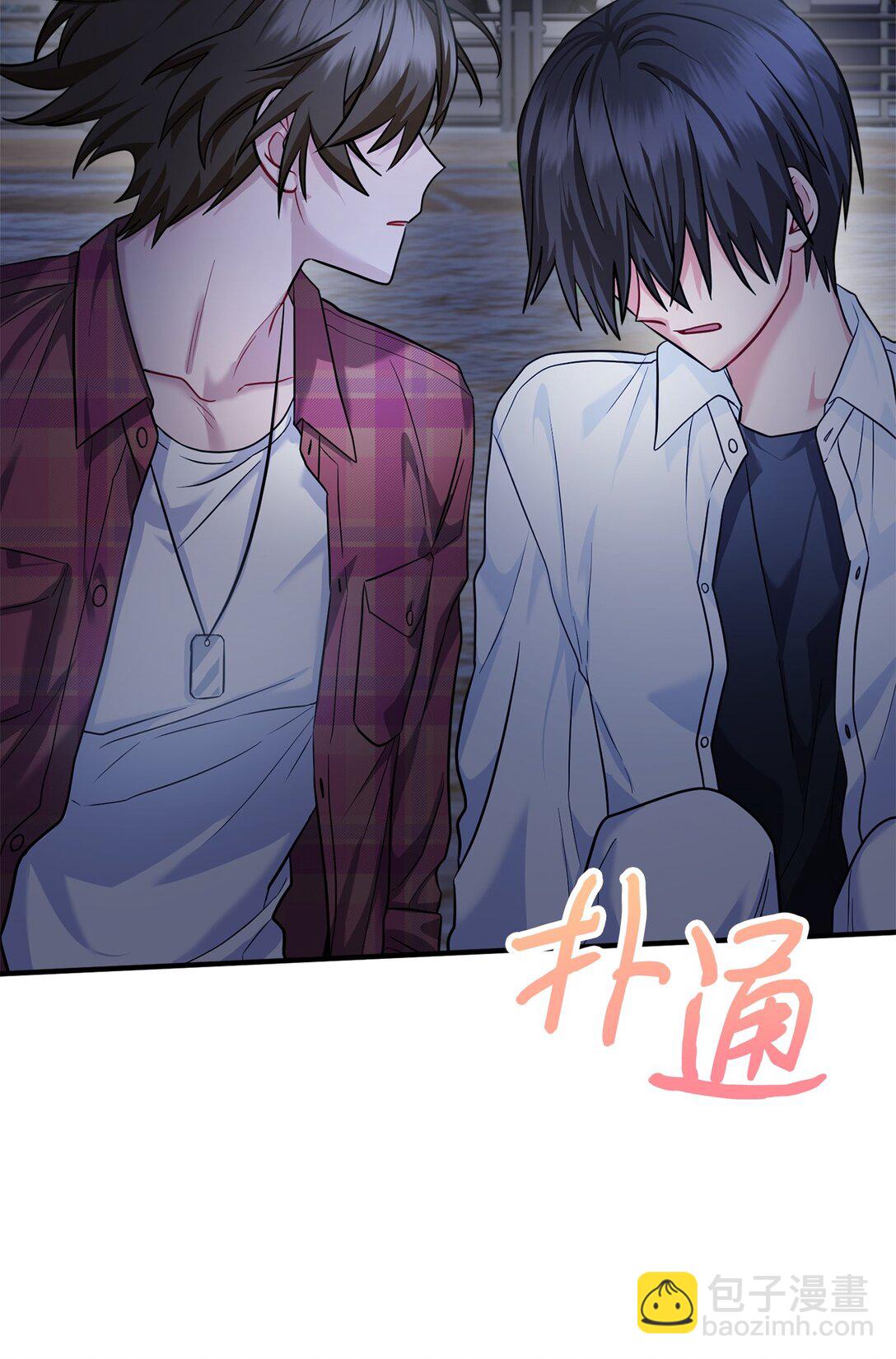 038 回避内心(1/3)-第39话