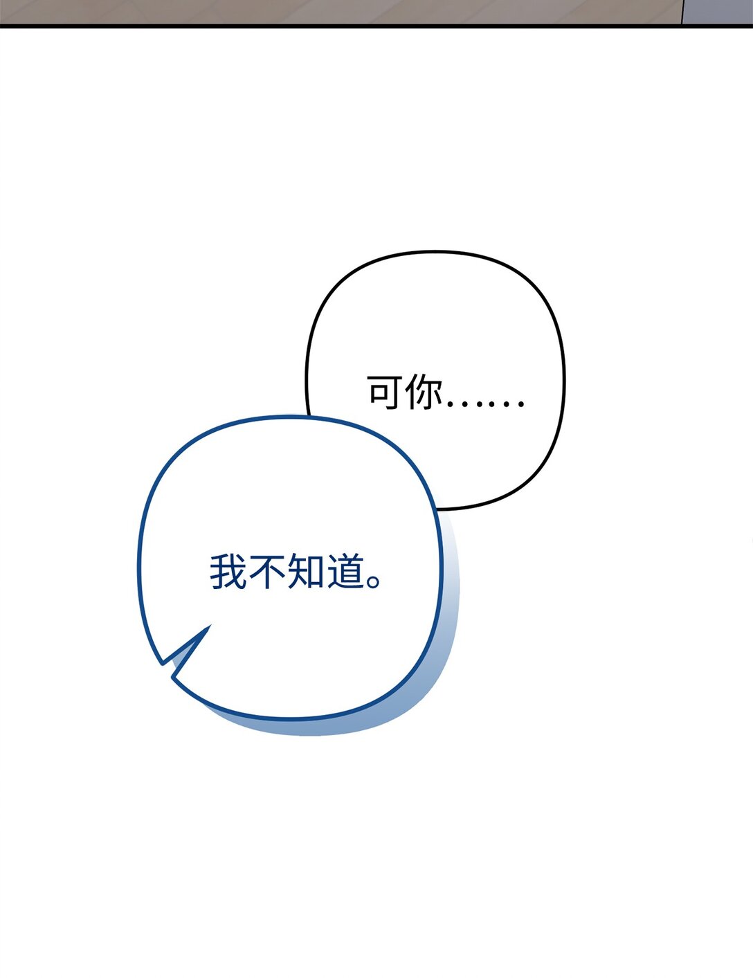 004 何为罗曼史(1/3)-第5话