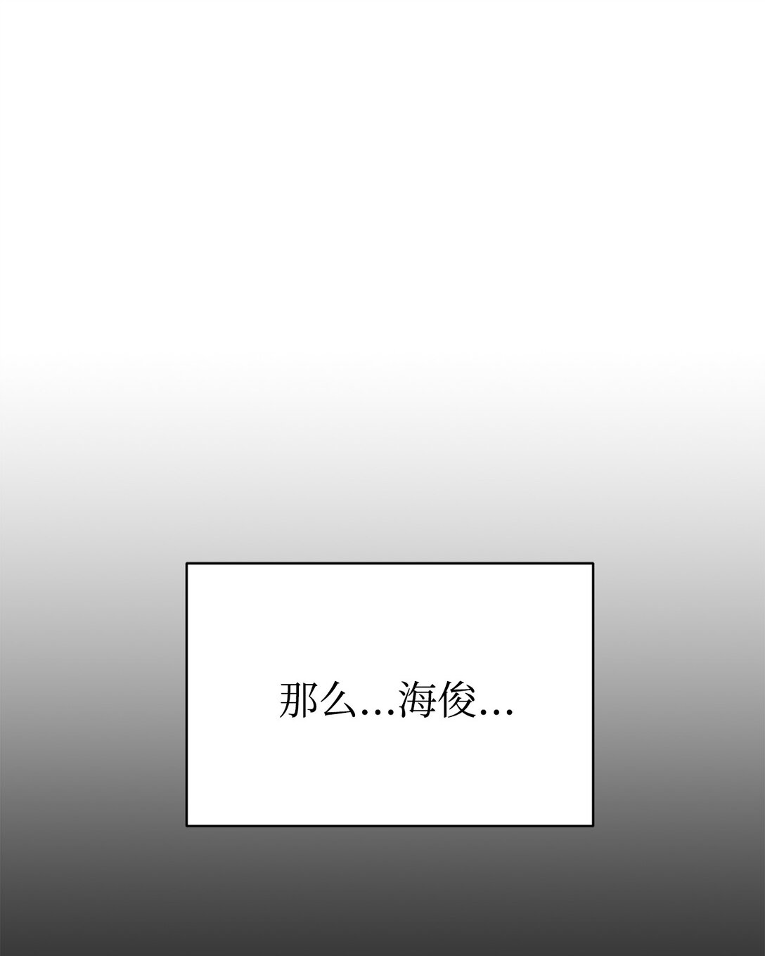 004 何为罗曼史(1/3)-第5话