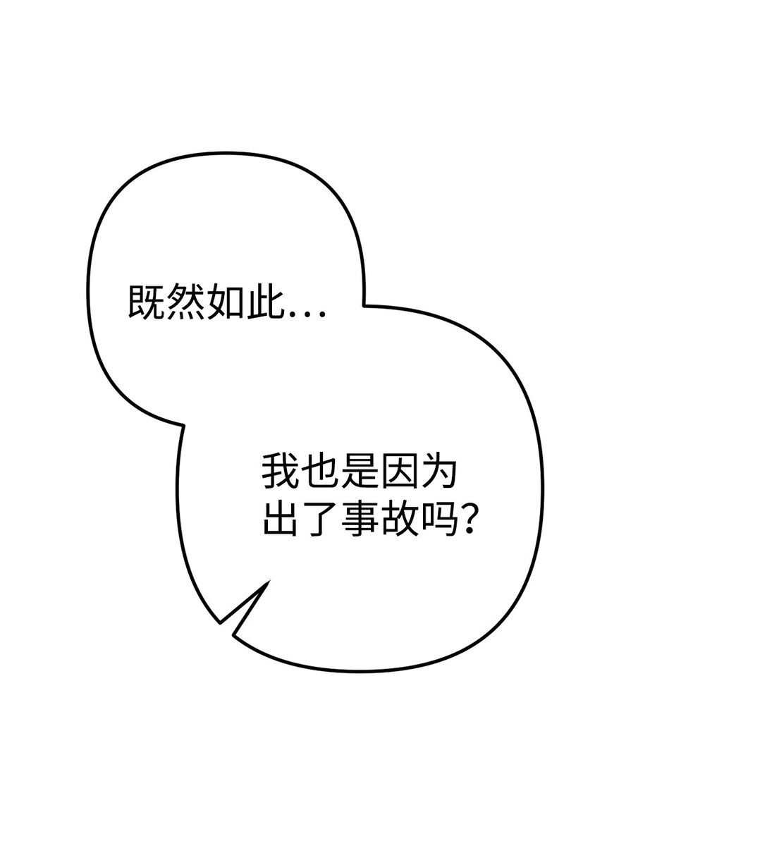004 何为罗曼史(1/3)-第5话