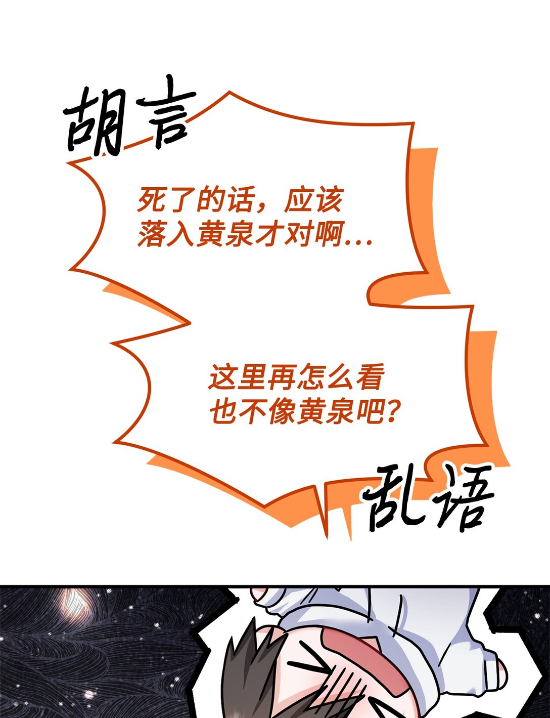 004 何为罗曼史(1/3)-第5话