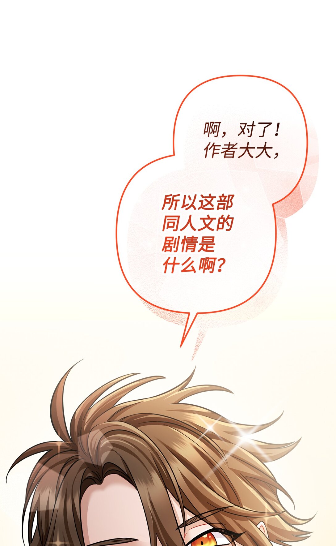 004 何为罗曼史(1/3)-第5话
