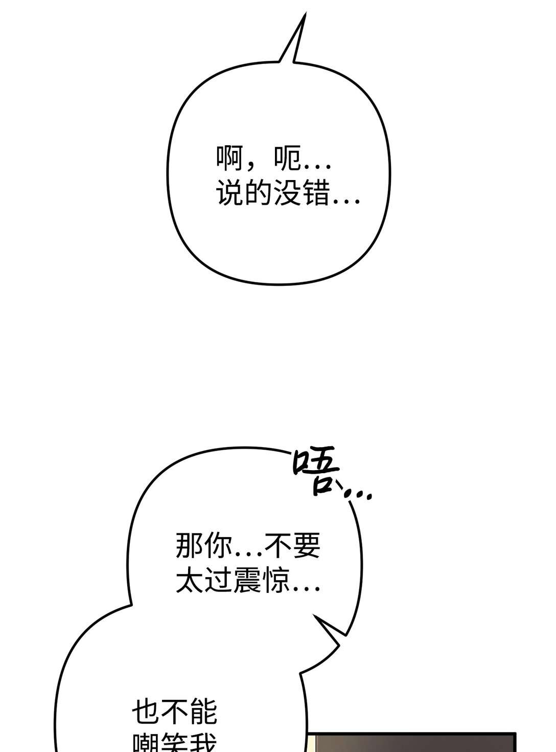 004 何为罗曼史(1/3)-第5话
