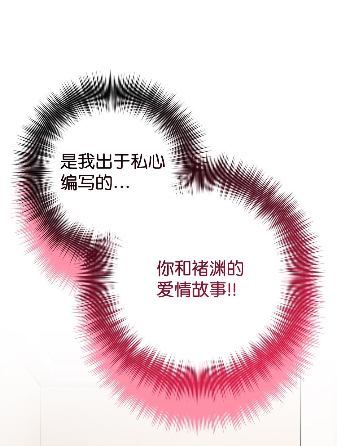 004 何为罗曼史(1/3)-第5话