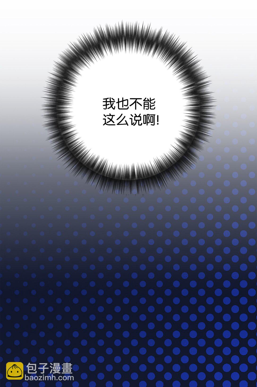 004 何为罗曼史(1/3)-第5话