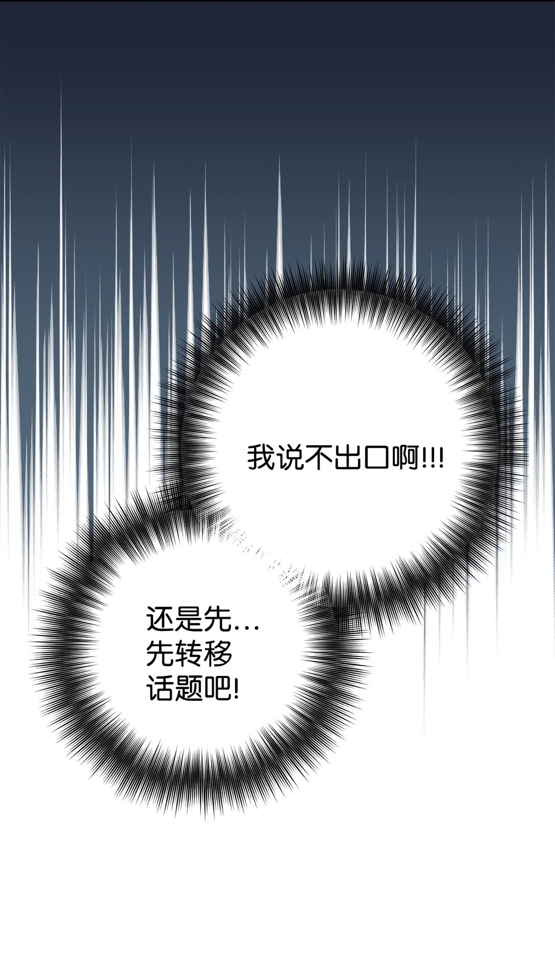 004 何为罗曼史(1/3)-第5话