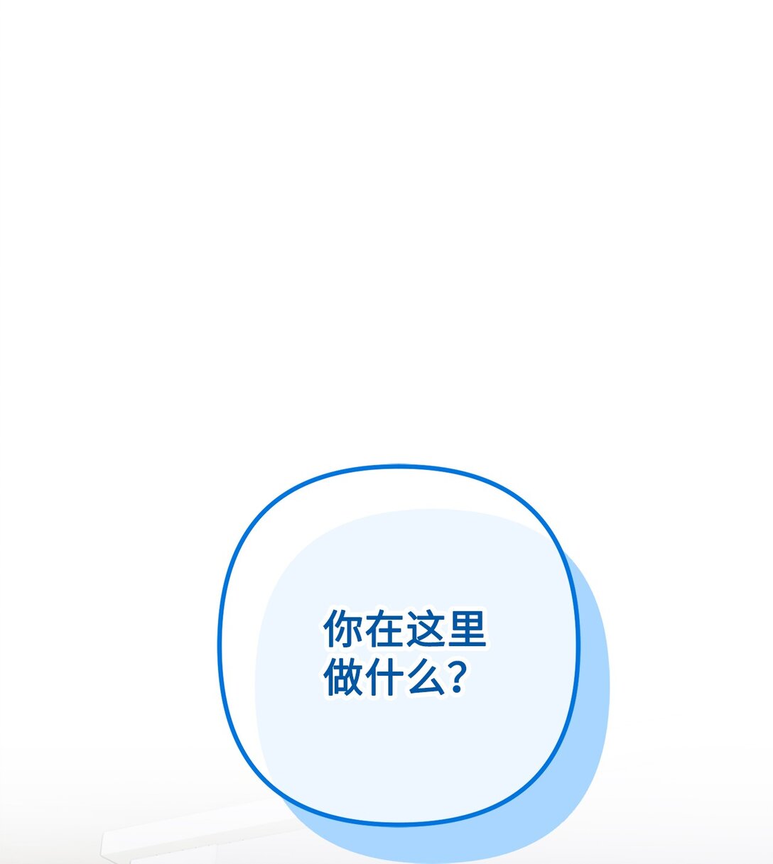 006 我是老烟枪(1/2)-第7话