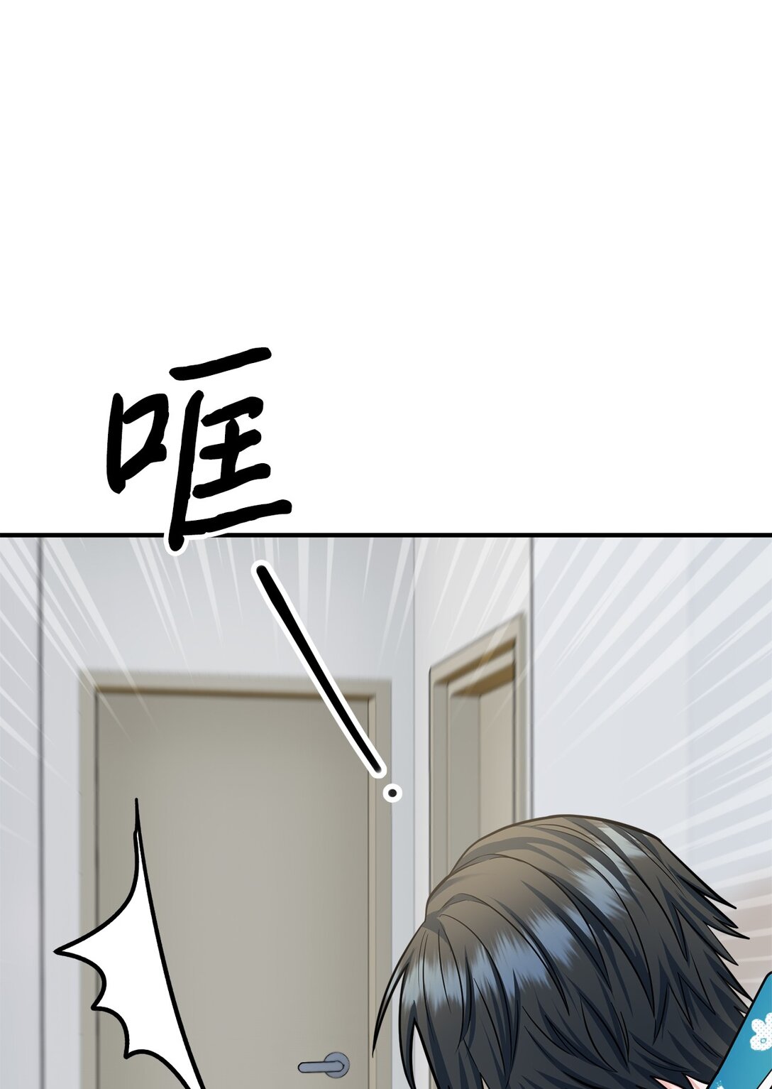 006 我是老烟枪(1/2)-第7话