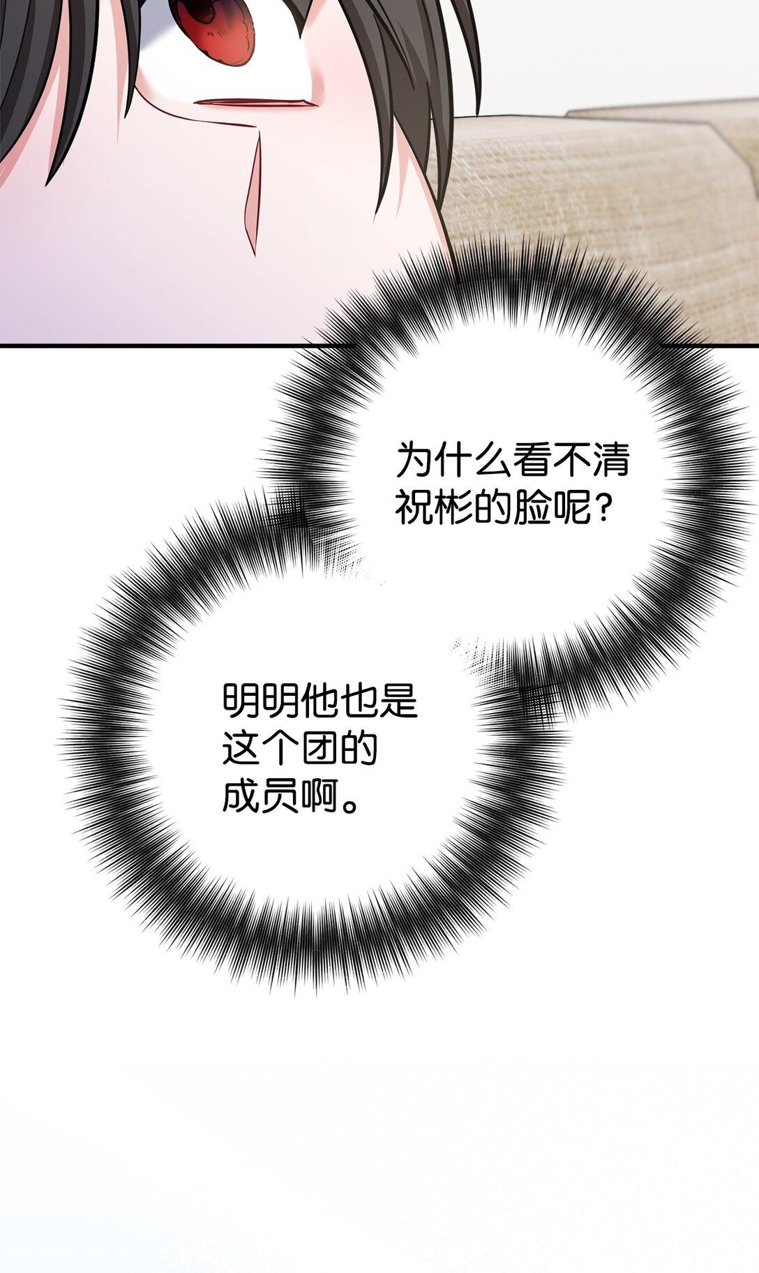 006 我是老烟枪(1/2)-第7话
