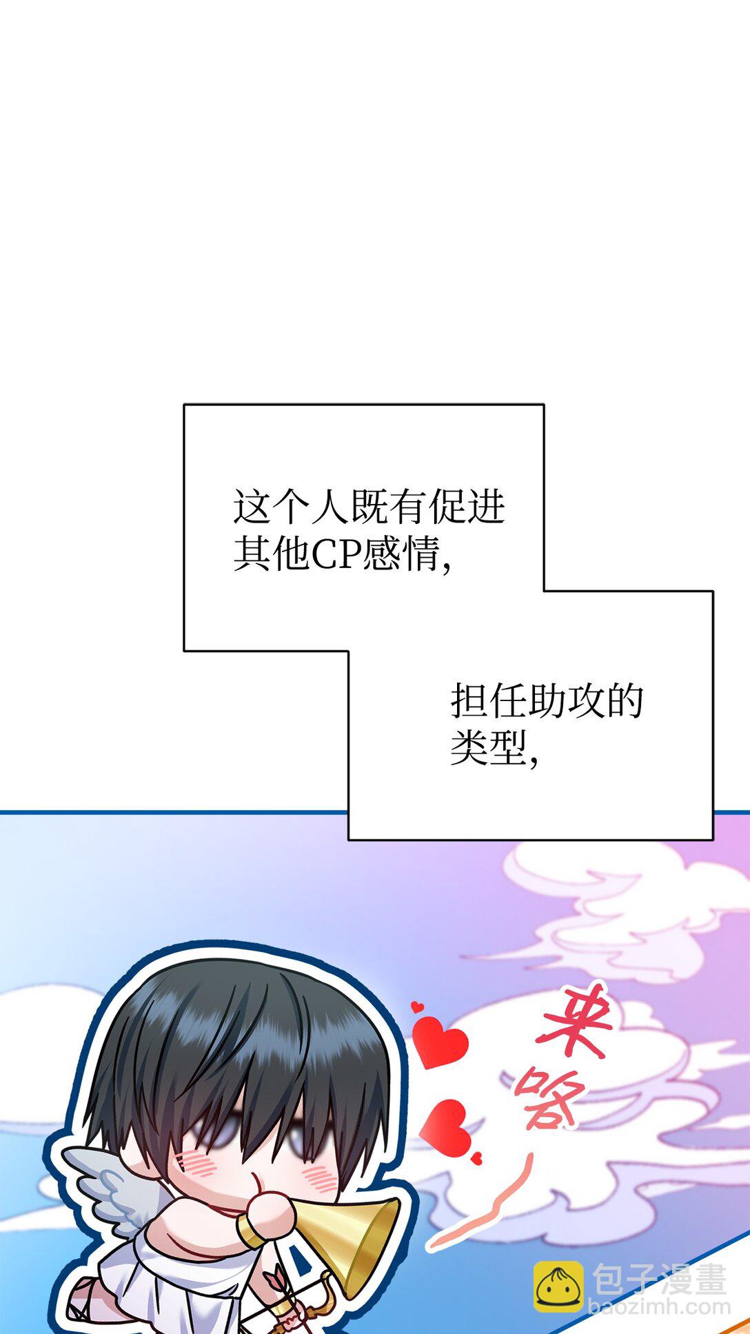 006 我是老烟枪(1/2)-第7话