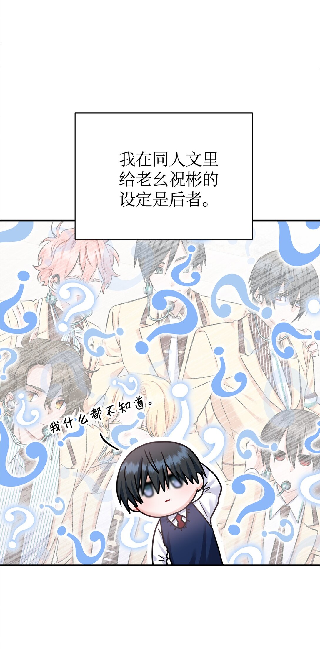 006 我是老烟枪(1/2)-第7话