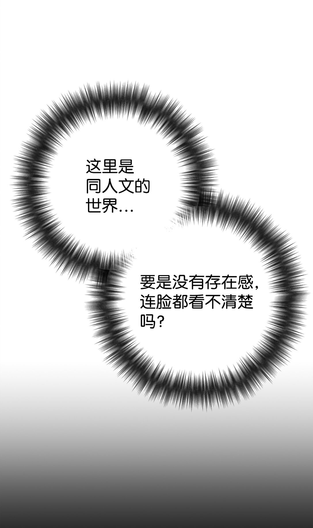006 我是老烟枪(1/2)-第7话