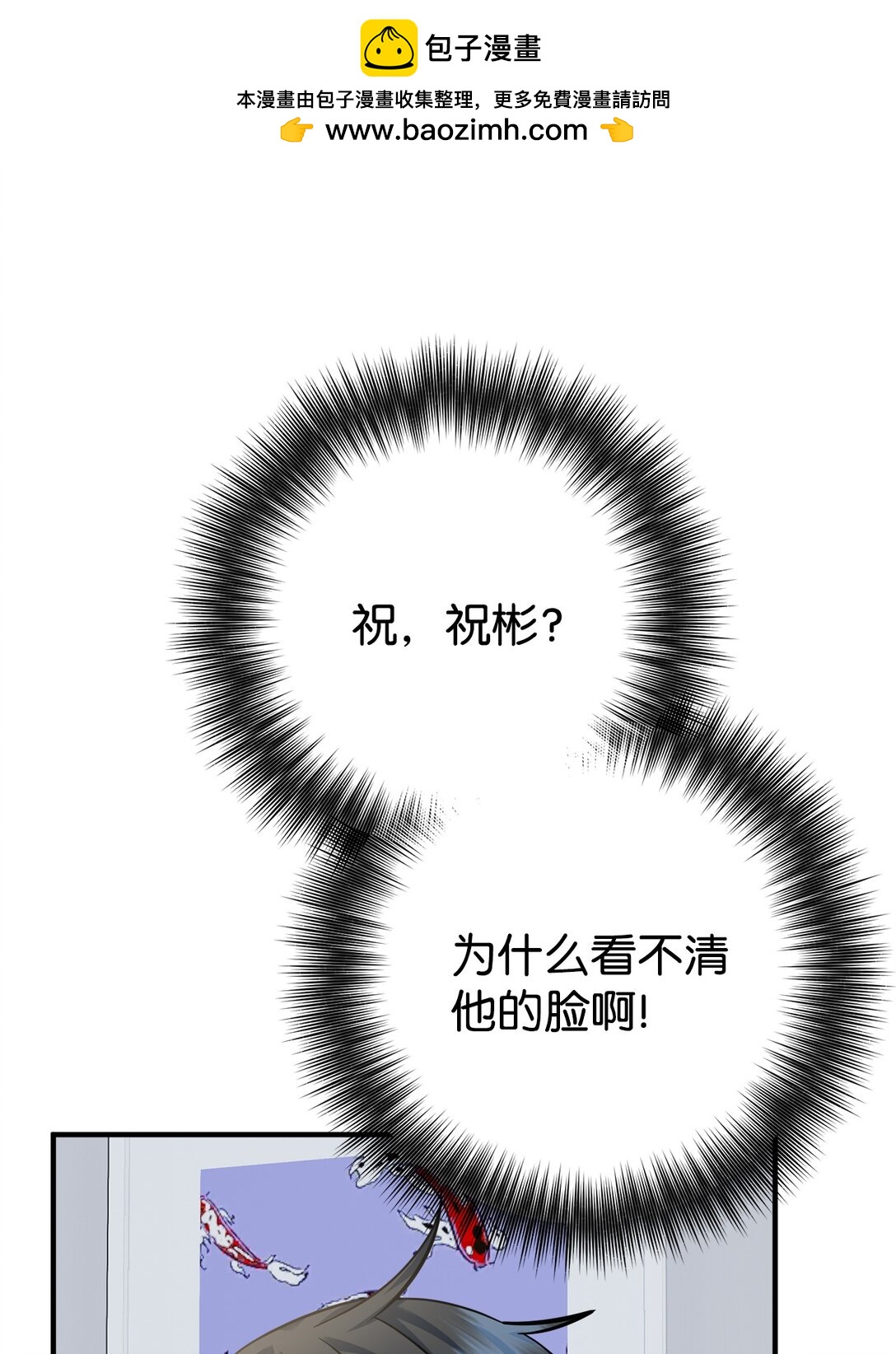 006 我是老烟枪(1/2)-第7话