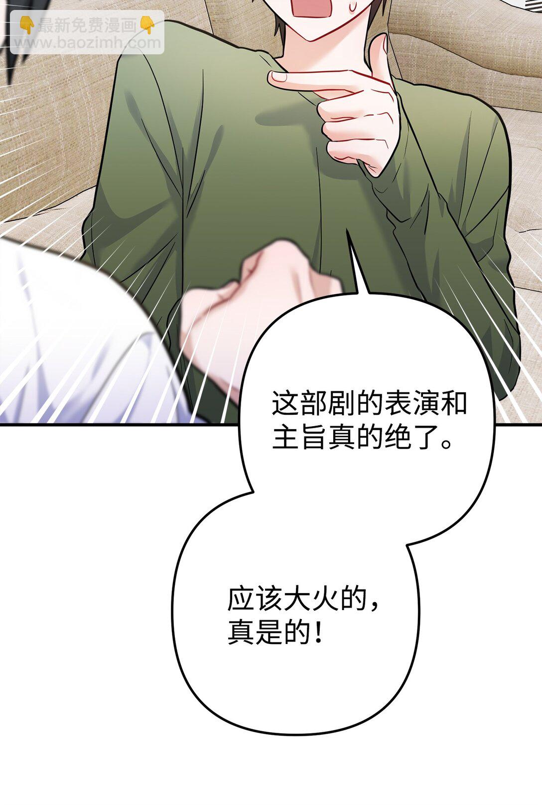 006 我是老烟枪(1/2)-第7话