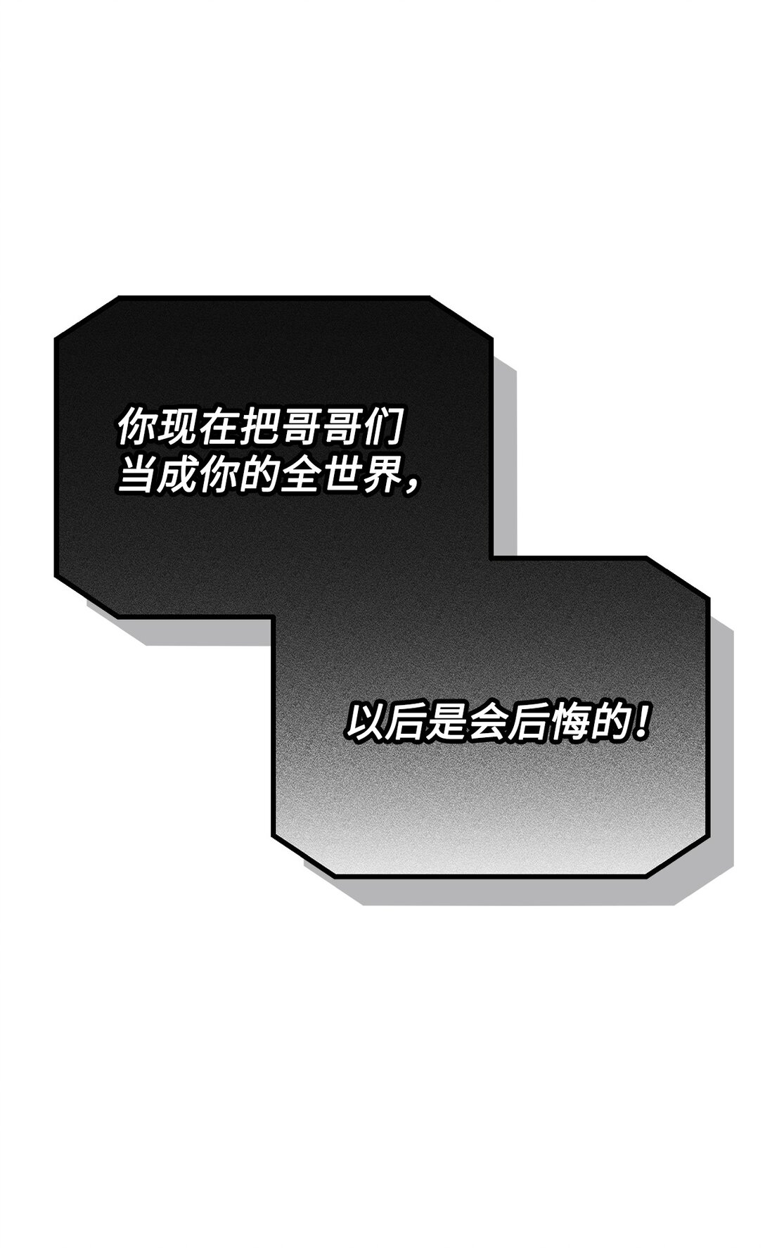 008 进入第3章(1/2)-第9话