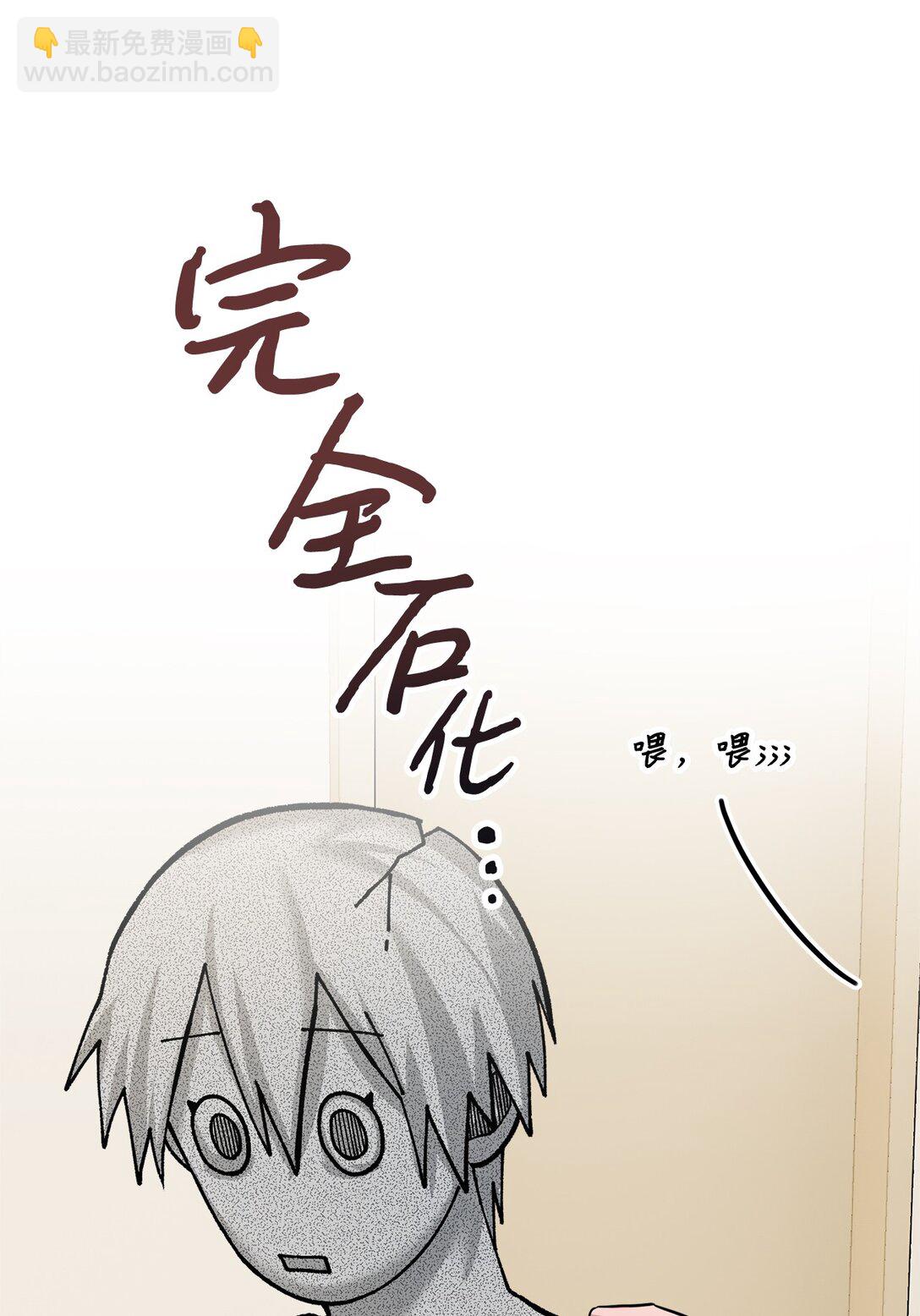 008 进入第3章(1/2)-第9话