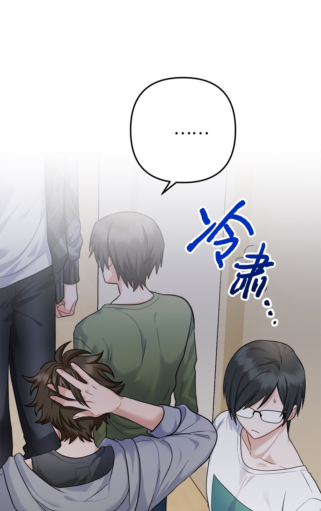 008 进入第3章(1/2)-第9话
