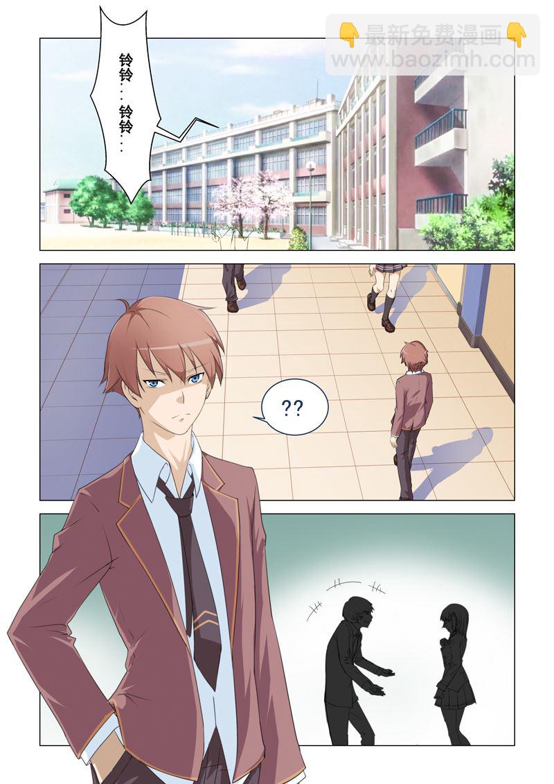 第1话 九世男-第1话