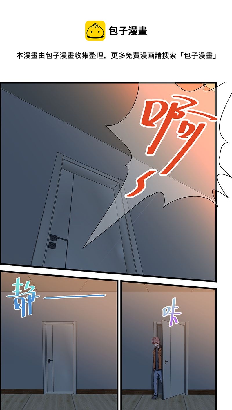 第101话 帮她解毒-第101话