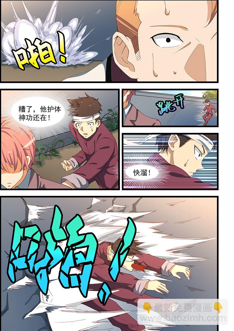 第103话 好汉饶命-第103话