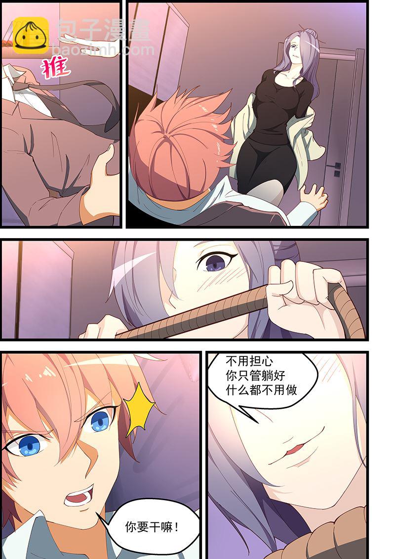 第107话 我美么？-第107话