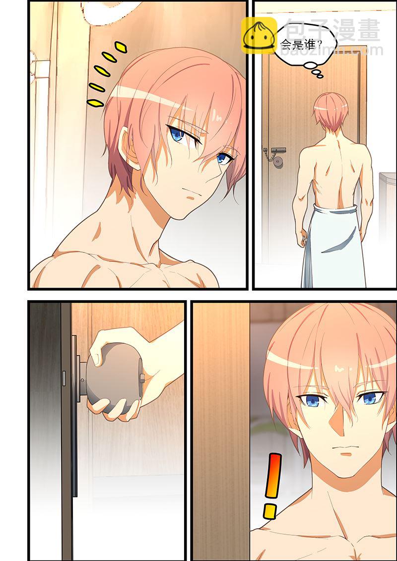 第109话 脱下确认-第109话
