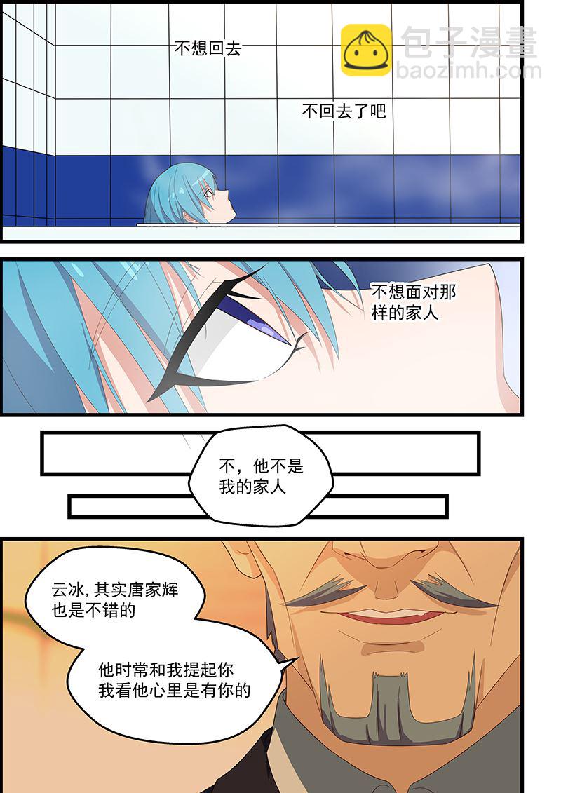 第115话 不想回去-第115话