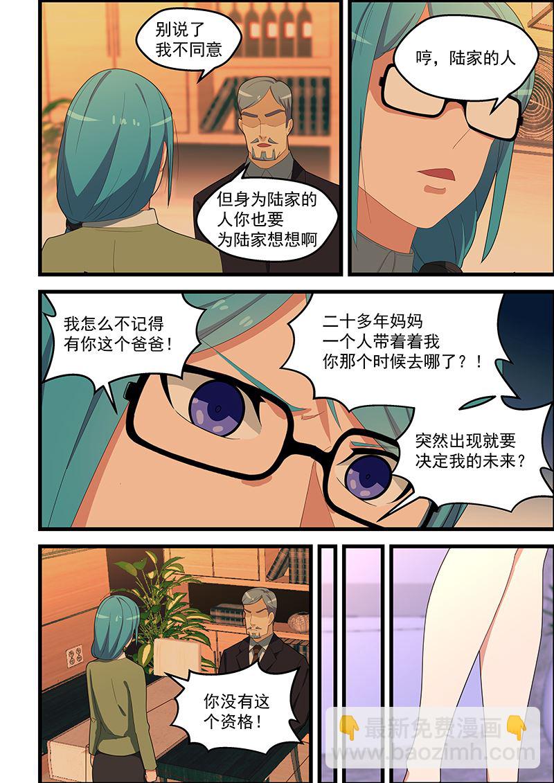 第115话 不想回去-第115话