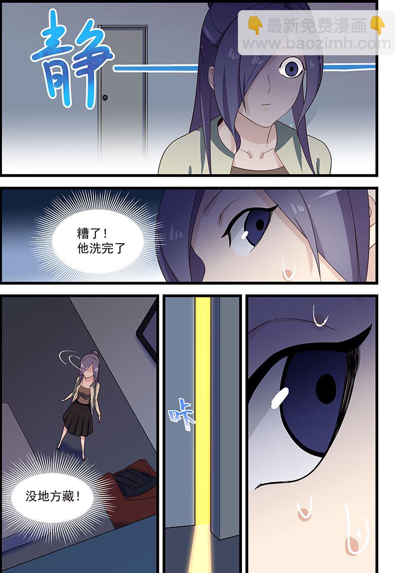 第119话 潜入室内-第119话
