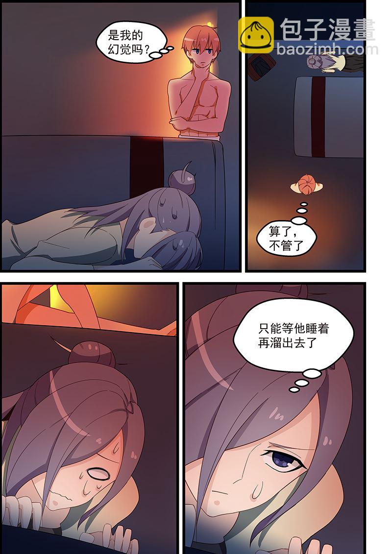 第119话 潜入室内-第119话