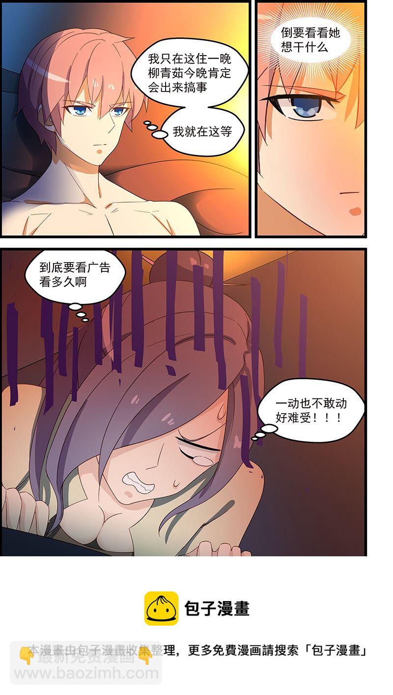第119话 潜入室内-第119话