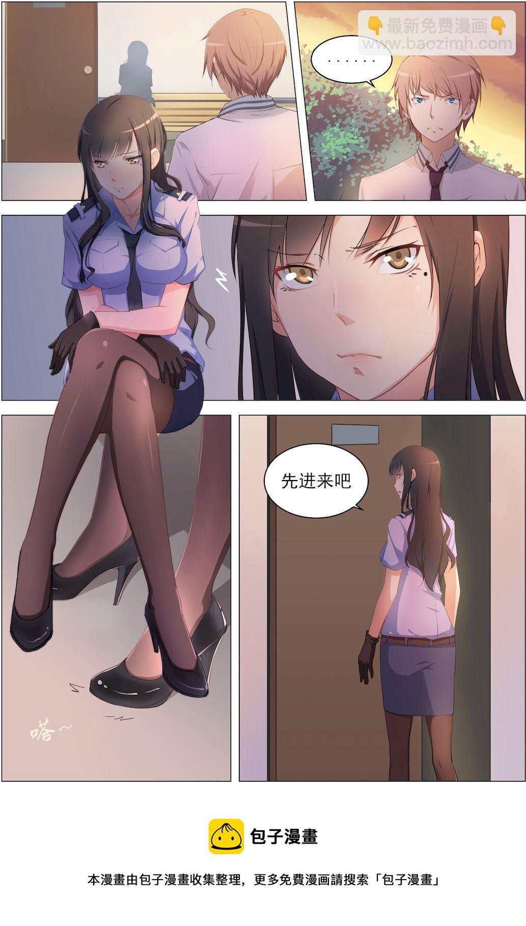 第13话 一个清奇的任务-第13话